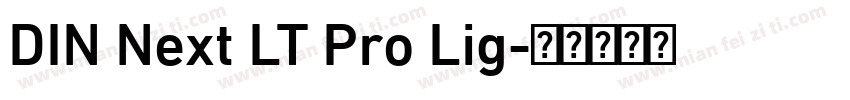 DIN Next LT Pro Lig字体转换
